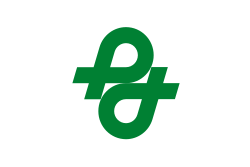 Flag of Nagakute, Aichi
